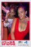Kimberly Douglas